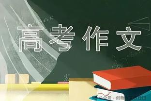 刘鹏谈球队险遭逆转：想一口气吃掉对手 但现实给了我们一棒子